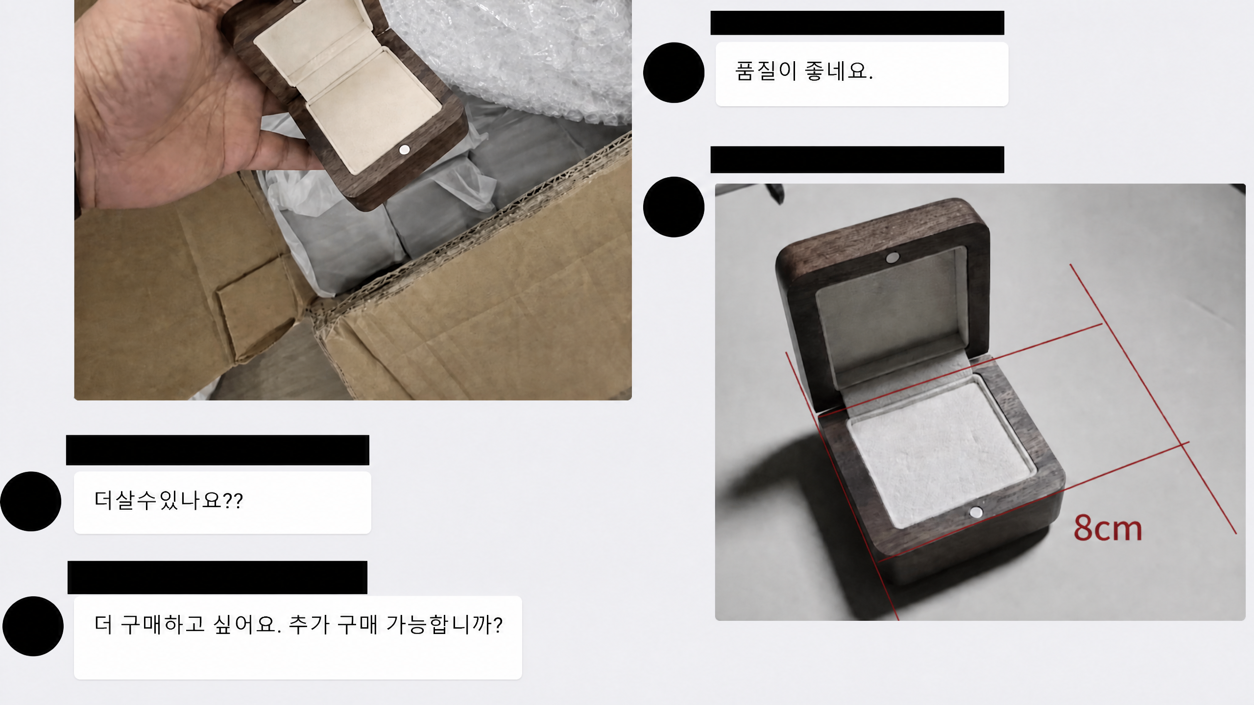 Focused redacted customer conversation evidence with received walnut ring box photos.